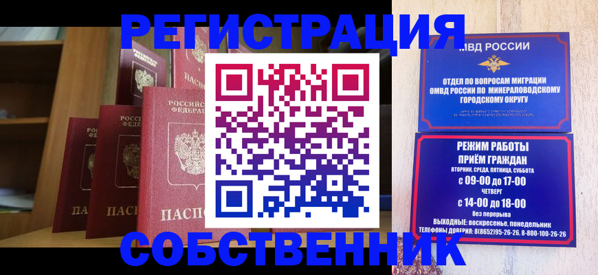 найти адрес прописки в Лысьве